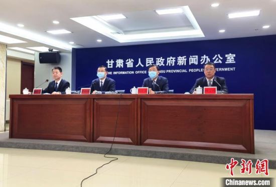 2月18日，《長(zhǎng)城國(guó)家文化公園(甘肅段)建設(shè)保護(hù)規(guī)劃》政策解讀新聞發(fā)布會(huì)在蘭州市舉行?！￠Z姣 攝