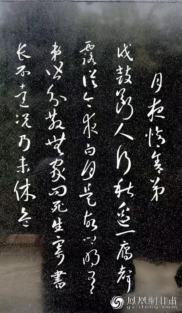 杜甫避亂，寫下《秦州雜詩》，最著名的便是“露從今夜白，月是故鄉(xiāng)明”一句。胡江 攝