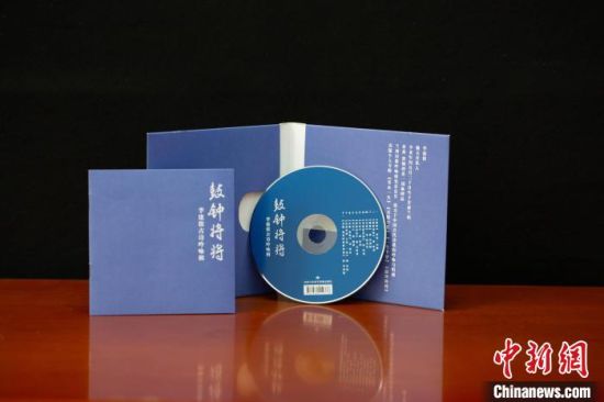 圖為讀者出版集團旗下甘肅飛天電子音像出版社出版的音像作品。(資料圖) 甘肅飛天電子音像出版社供圖