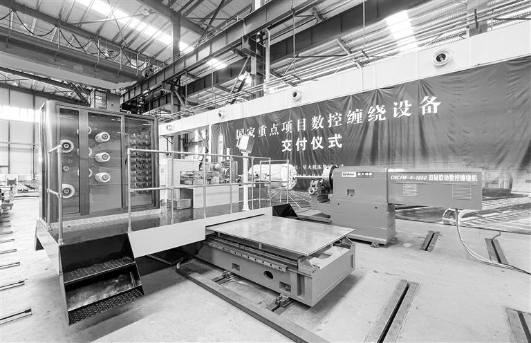 填補(bǔ)國(guó)內(nèi)空白 天水星火機(jī)床集團(tuán)國(guó)家重點(diǎn)項(xiàng)目數(shù)控纏繞設(shè)備交付使用