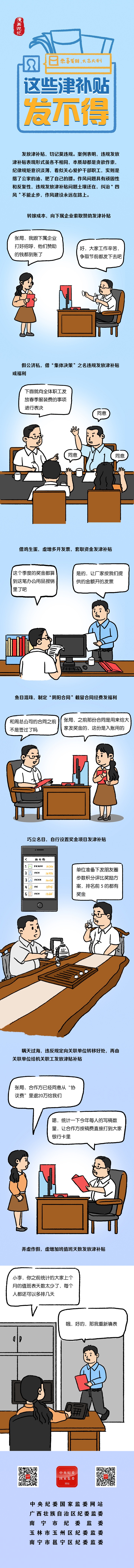 1649979614768949.jpeg 1649979614768949.jpeg