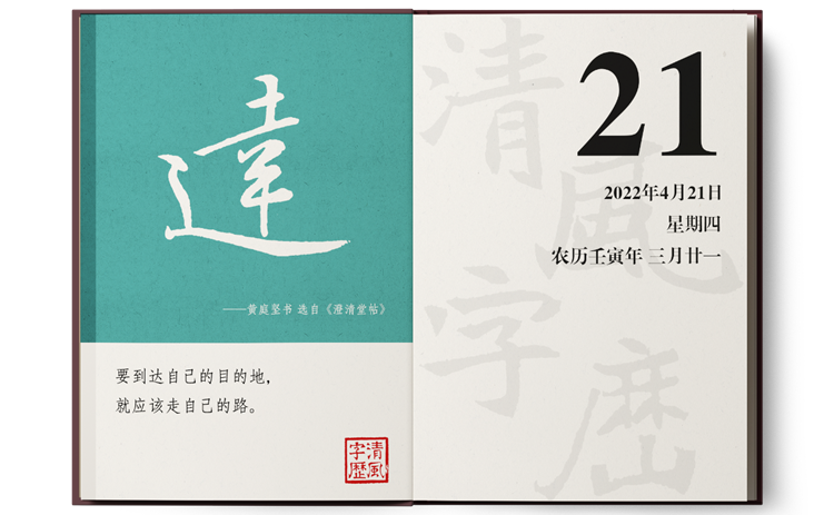 1650270503671172.png 4-21達(dá).png