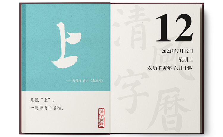 1657178556355123.png 7-12上.png