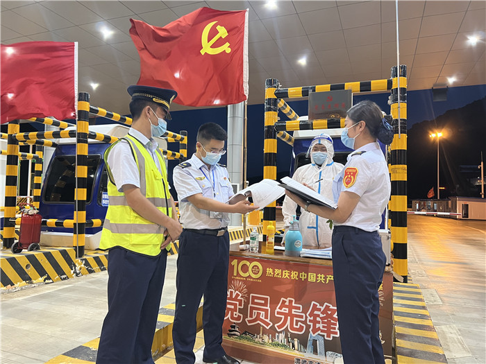 7月16日，甘肅省公航旅渭武高速運(yùn)營(yíng)公司紀(jì)檢監(jiān)察干部深入宕昌西收費(fèi)站督查疫情防控措施落實(shí)情況。陳強(qiáng) 攝.jpg