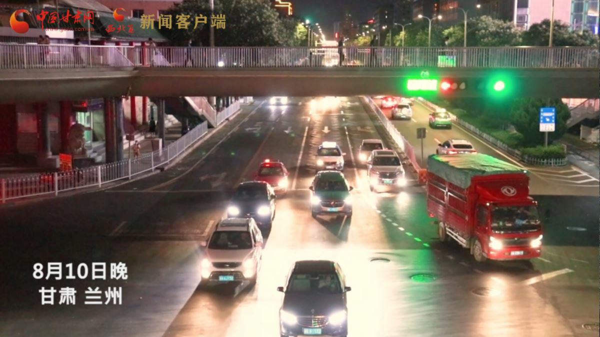 短視頻|回來了！你想念的蘭州“夜”生活