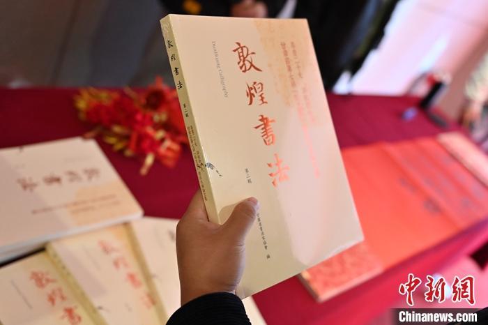 圖為在甘肅蘭州拍攝的《敦煌書(shū)法》(第二輯)。 中新社記者 李亞龍 攝