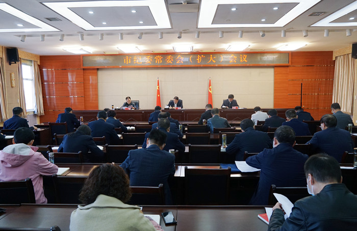 10月18日，平?jīng)鍪屑o委常委會（擴大）會議召開，專題傳達學(xué)習(xí)黨的二十大開幕會上習(xí)近平總書記代表第十九屆中央委員會所作的報告，安排部署全市紀檢監(jiān)察機關(guān)學(xué)習(xí)宣傳貫徹工作。.jpg