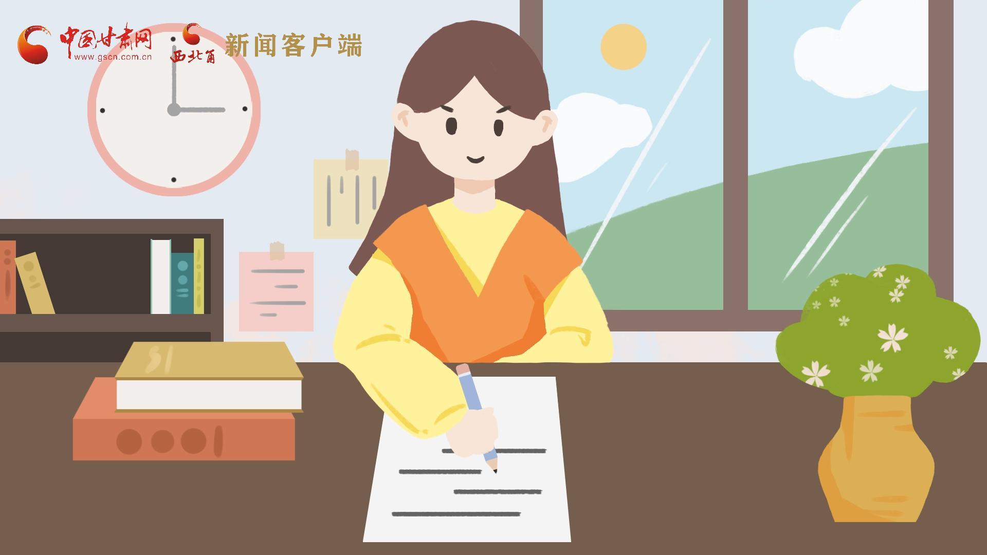 MG動畫｜居家辦公期間，應(yīng)如何提高工作效率，一起來看看吧