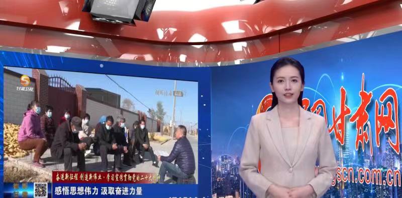 【AI小隴說(shuō)·黨的二十大精神在基層】用“鄉(xiāng)音”話“黨音”，讓二十大精神“聲”入人心