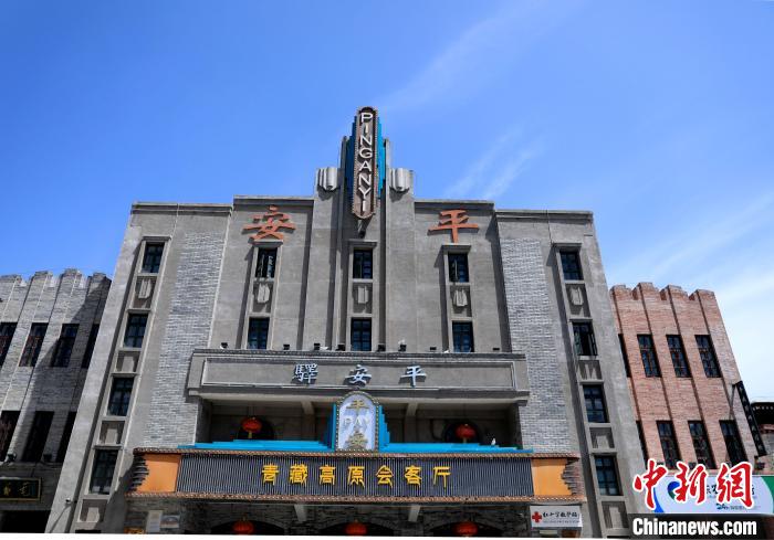 圖為平安驛·河湟民俗文化體驗(yàn)地的建筑?！⊙Φ?攝