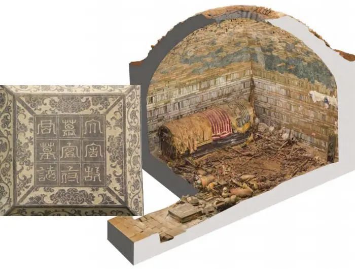 慕容智墓石志蓋，慕容智墓墓室、甬道三維彩像圖