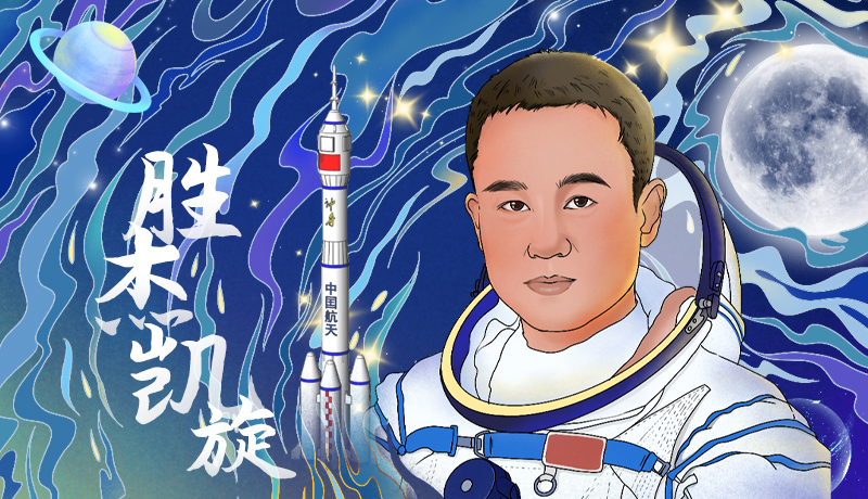 海報(bào)|勝杰凱旋！