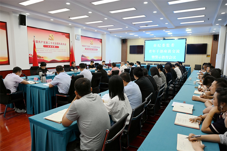 6月14日，白銀市紀委監(jiān)委組織召開年輕干部座談會.jpg