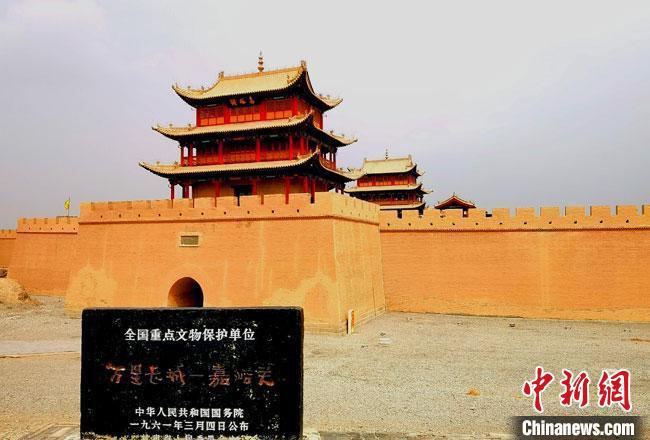 圖為被譽(yù)為“天下第一雄關(guān)”的甘肅嘉峪關(guān)關(guān)城。(資料圖)(嘉峪關(guān)市委宣傳部供圖)