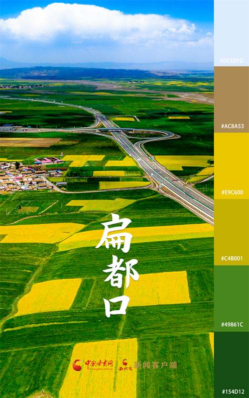 海報(bào)|用色卡打開(kāi)七彩民樂(lè)，每一張都是壁紙！