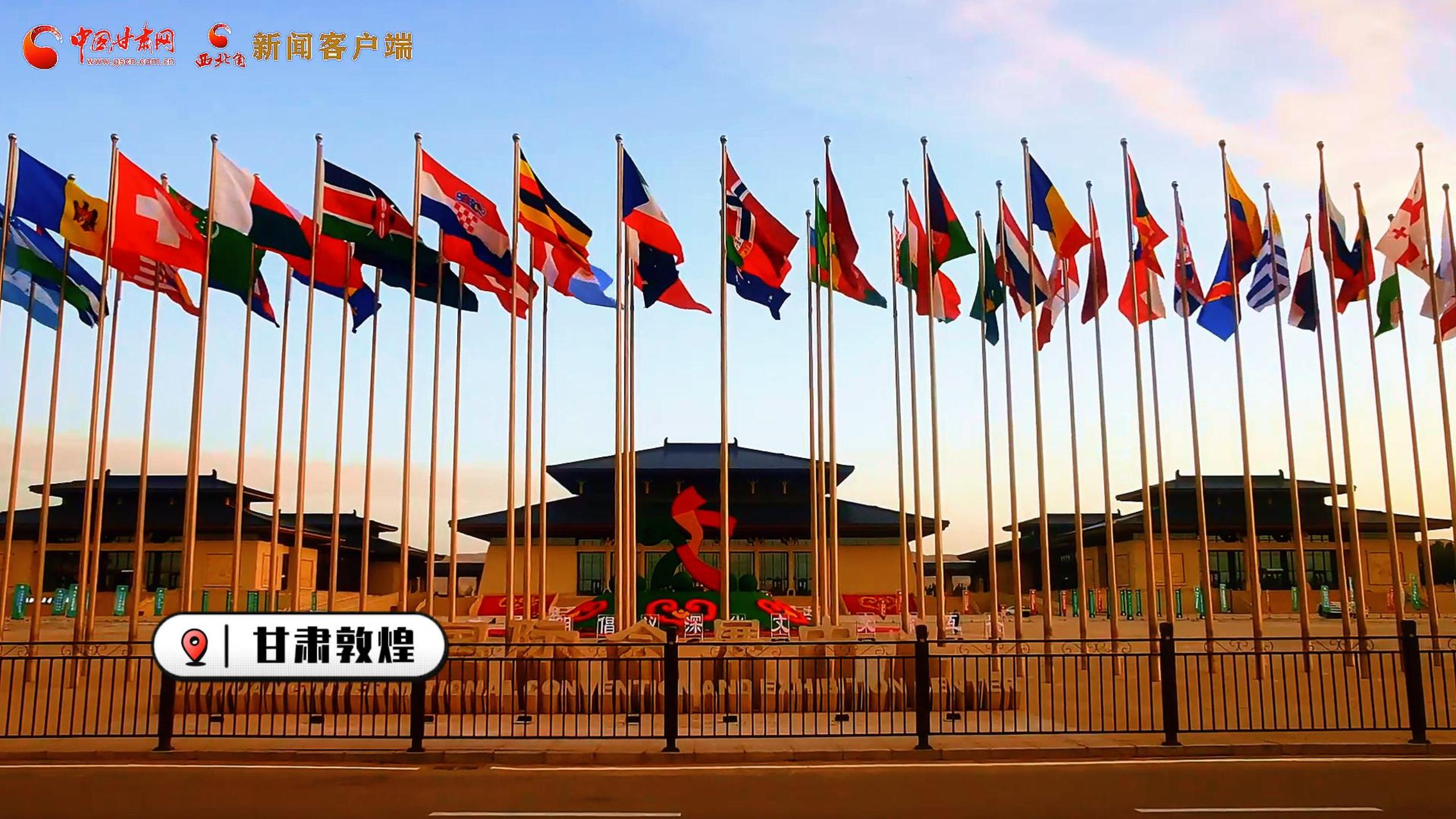 創(chuàng)意快閃|提前揭秘！第七屆敦煌文博會(huì)30秒預(yù)告搶先看！