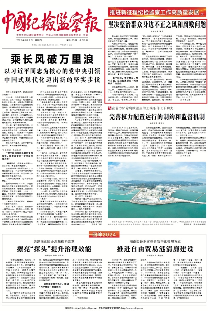 1735777279426901.jpg 1735777279426901.jpg