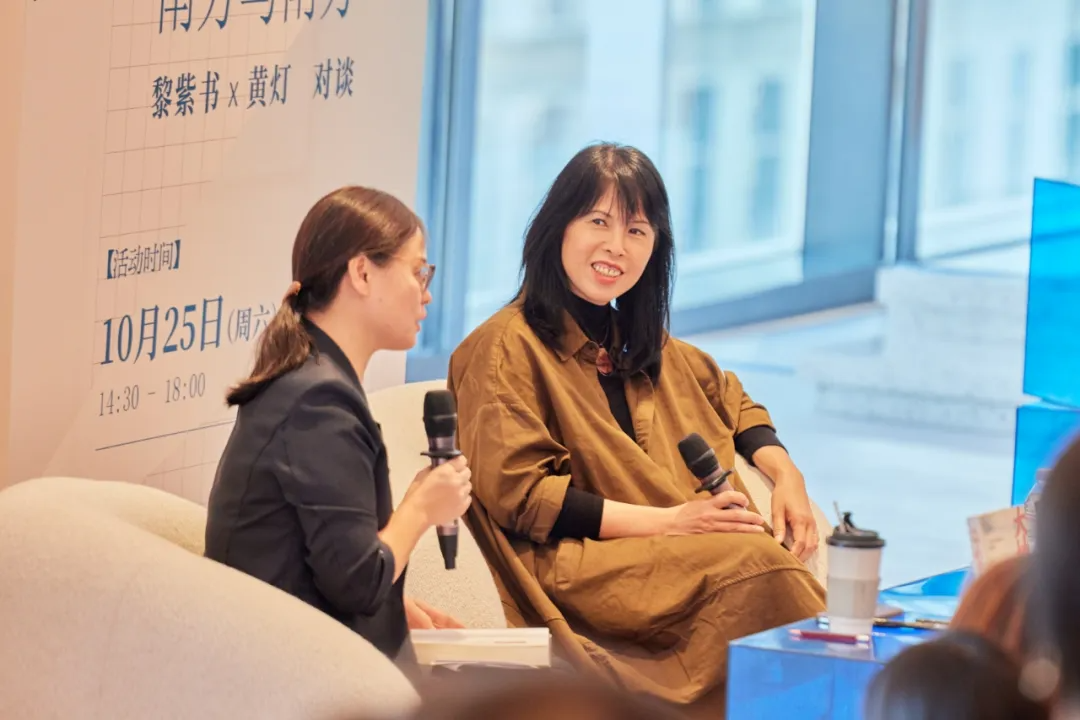 黃燈x黎紫書(shū)：35歲裸辭、離婚，人生的容錯(cuò)率，沒(méi)你想得那么低