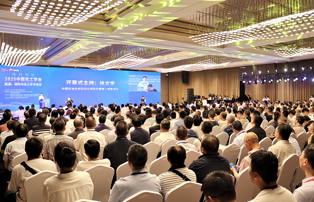 碩果盈枝向未來(lái)——蘭州石化加快高水平科技自立自強(qiáng)培育發(fā)展新質(zhì)生產(chǎn)力