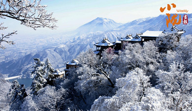 雪霽崆峒山色秀 玉樹(shù)瓊枝藏道韻